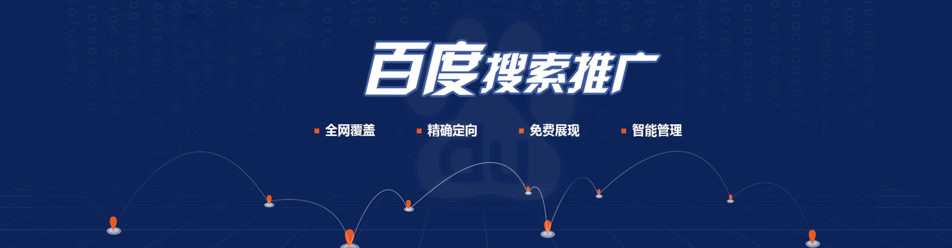 临潼微信信息流