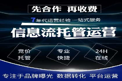 揭秘：竞价推广如何助力品牌在竞争中脱颖而出