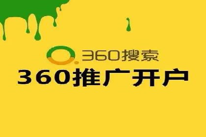 百度竞价包年推广优势解析